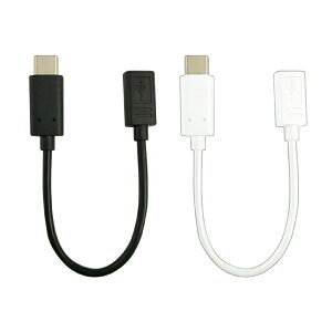 Type-C RlN^ ϊA_v^[ őo1.8A  microUSB X /Type-C IX P[u 10cm eca122755 ubN zCg 䂤pPbg USB-C ^CvC C^Cv AEgbg