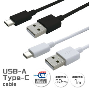 yUSB-IFKFؕiz}[d Type-C ʐM[dP[u őo3A  50cm 1m USB-Af eca190053 AEgbg 䂤pPbg USB-C ^CvC C^Cv