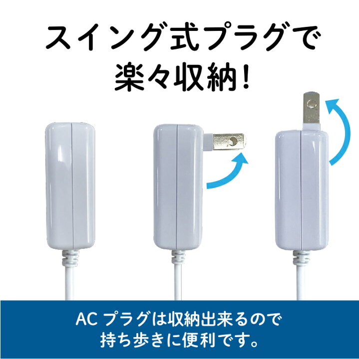 楽天市場】スマホ充電器 Type-C端子 アンドロイド USB1ポート付き IQOS 
