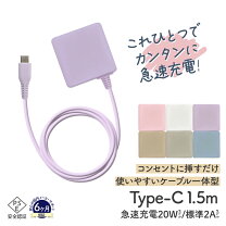 楽天市場】android one s3 充電器の通販