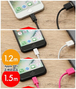 y݌ɏZ[zMFiF 2.4A CgjOP[u iPhone13Ή AppleF ʐM [d P[u 1.2m 1.5m ubN zCg sN 04SL ȈՕ 䂤pPbg AEgbg  ԗD