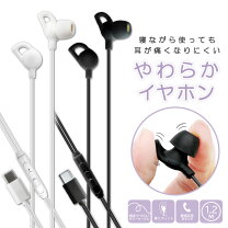 楽天市場】GALAXY（ヘッドセット・イヤホンマイク｜スマートフォン 