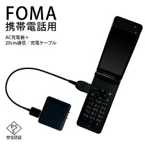 楽天市場】docomo sh 07f 充電器の通販 