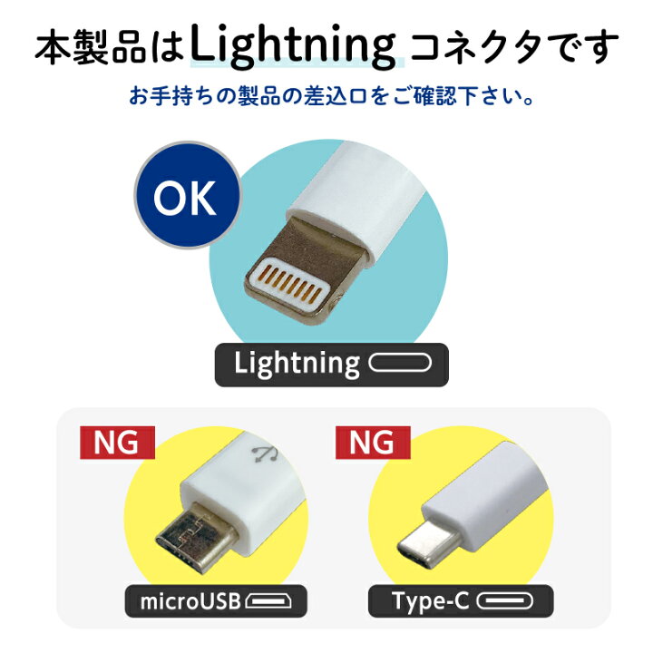 楽天市場】【在庫処分セール】MFi認証 2.4A ライトニングケーブル 