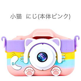 楽天1位◆日本企業◆本日P5倍【最大1年保証】キッズカメラ トイカメラ 子供用カメラ 3歳 4歳 5歳 小学生 女の子 男の子 誕生日 入学入園 プレゼント SDカード 付き 知育玩具 知育 写真 動画 おもちゃ キッズ 子供 カメラ 子供用 デジカメ ユニコーン ねこ ピンク ブルー