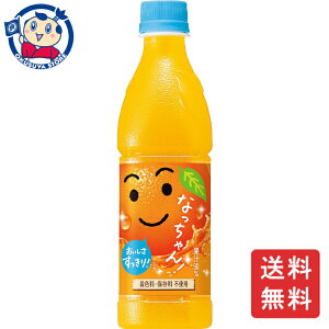 Tg[ ȂIW 425ml×24{×1P[X
