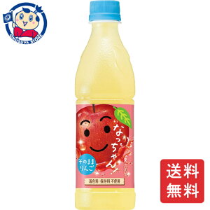 Tg[ Ȃ񃊃S 425ml×24{×1P[X