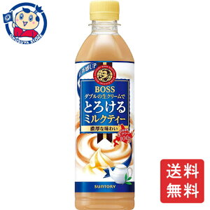 Tg[ {XƂ낯~NeB[ 500ml×24{×1P[X