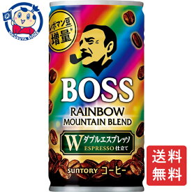 サントリー ボスレインボーマウンテンブレンド 185g×30本×2ケース 飲料 ソフトドリンク 缶 お中元 お歳暮 片手サイズ