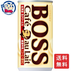 サントリー ボスカフェオレ 185g×30本×2ケース 飲料 ソフトドリンク 缶 お中元 お歳暮 片手サイズ