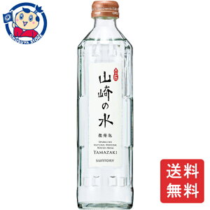 �T���g���[ �R��̐��������A�� �r 330ml×24�{×2�P�[�X