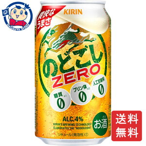 L ̂ǂZERO 350ml×24{×2P[X