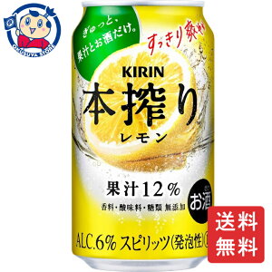 L {  350mL×24{×2P[X