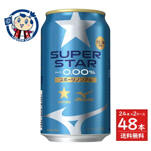 �y�ߋE�G���A���蔭���z�T�b�|���r�[�� �T�b�|�� SUPER STAR 350ml×24�{×2�P�[�X �������F2026�N2��25�� ���̔����ʌ���
