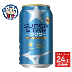 �y�ߋE�G���A���蔭���z�T�b�|���r�[�� �T�b�|�� SUPER STAR 350ml×24�{×1�P�[�X �������F2026�N2��25�� ���̔����ʌ���