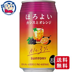 Tg[ ق悢 JVXƃIW 350ml×24{×1P[X