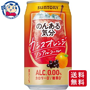 Tg[ ̂񂠂CJVXIWmA 350ml×24{×1P[XymAR[z
