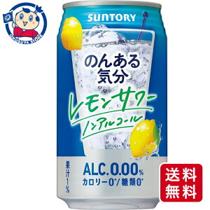 Tg[ ̂񂠂CT[mA 350ml×24{×1P[XymAR[z