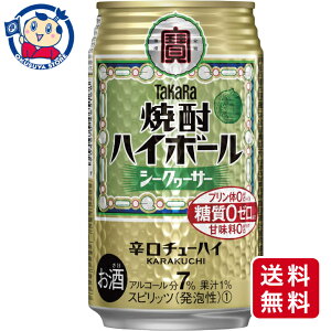  ĒnC{[ V[N[T[ 350ml×24{×2P[X
