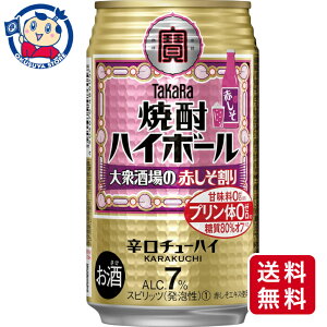  ĒnC{[ Ԃ 350ml×24{×2P[X