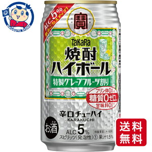  ĒnC{[ O[vt[c 350ml×24{×1P[X