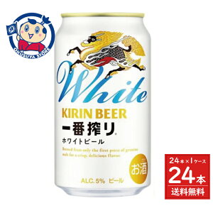 L ԍ zCgr[ 350ml×24{×1P[X F2025N415