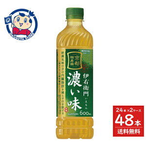 �T���g���[�Β� �ɉE�q�� �Z�����i�@�\���\���H�i�j600ml×24�{��×2�P�[�X �������F2025�N09��23��