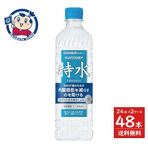 �T���g���[ �T���g���[�����i�@�\���\���H�i�j600ml×24�{��×2�P�[�X �������F2025�N10��