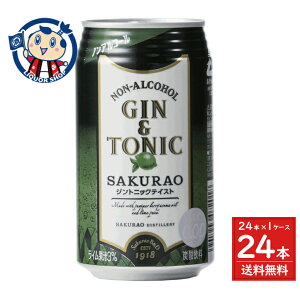 �y�A�E�g���b�g�z�T�N���I�u�������[�A���h�f�B�X�e�B�����[ �m���A���R�[���W���g�j�b�N SAKURAO 350ml×24�{×1�P�[�X ���ܖ������F2026.06