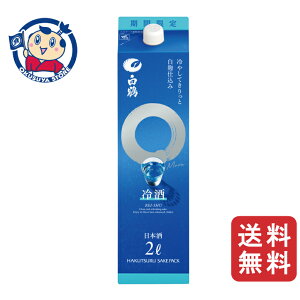 y2025N5zߎ TPpbN ܂  2L×6{×1P[X ݌Ɍ肨