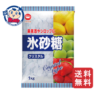 楽天市場】氷砂糖（砂糖・甘味料｜調味料）：食品の通販