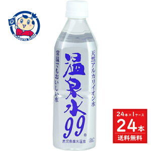 GXI[V[ 99 500ml×24{×1P[X  VR  Ε Mtg