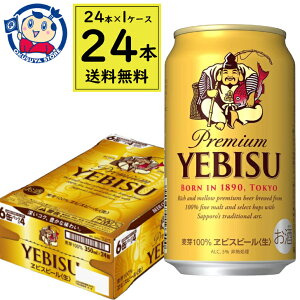 �T�b�|�� ���r�X�r�[�� 350ml×24�{×1�P�[�X