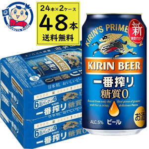 L ԍ [ 350ml×24{×2P[X