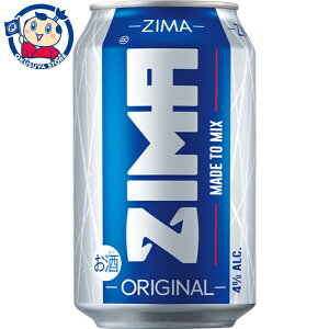 ���ߎ� ZIMA �� 330mL×24�{×1�P�[�X