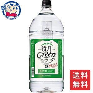 Tg[ 25x 4000ml×4{×1P[X