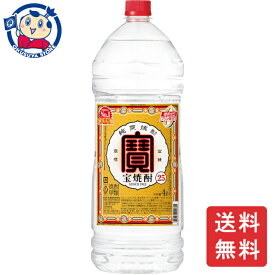 宝 宝焼酎25° エコペット 4000ml×4本×2ケース