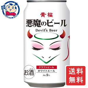  ̃r[ zCgG[ 350ml×24{×2P[X