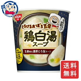 日清 とろけるおぼろ豆腐 鶏白湯スープ 13g×6個×1ケース 即席 スープ 豆腐 発売日：2024年2月5日