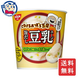 日清 とろけるおぼろ豆腐旨だし豆乳スープ 17g×6個×4ケース 発売日：2024年2月5日