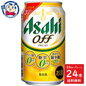 ATq ATqIt 350ml×24{×1P[X