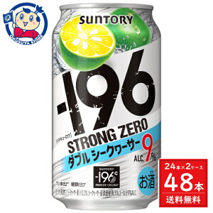 Tg[ -196XgO[_uV[N[T[ALC.9% 350ml×24{×2P[X