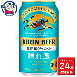 L ꕗ 350ml×24{×1P[X F2024N42