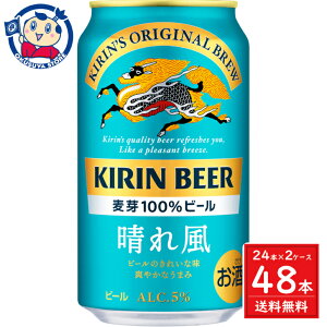 L ꕗ 350ml×24{×2P[X F2024N42