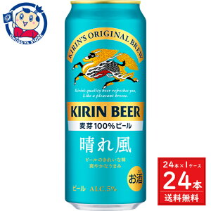L ꕗ 500ml×24{×1P[X F2024N42
