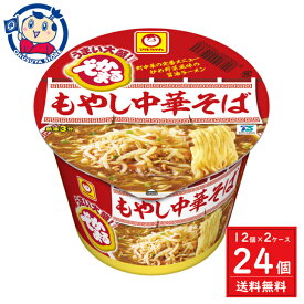 東洋水産 マルちゃん でかまる もやし中華そば 159g×12個×2ケース 発売日：2024年4月15日 カップ麺 即席麺 ラーメン インスタント カップラーメン まとめ買い ギフト 保存食 長期保存 夜食