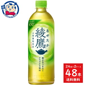 RJR[  650ml×24{×2P[X F2024N415