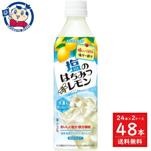 Tg[ ݂̂͂ (Ⓚp) 490ml×24{×2P[X F2024N514