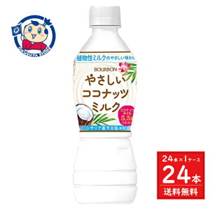 u{ ₳RRibc~N 430ml×24{×1P[X