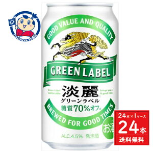 L WO[x 350ml×24{×1P[X